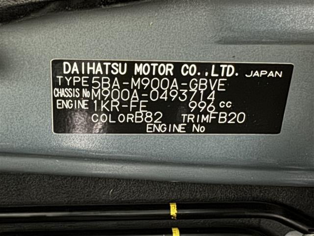 ルーミー カスタムＧ　衝突被害軽減システム　メモリーナビ　フルセグ　バックカメラ　ＥＴＣ　ドラレコ　ＣＤ　ミュージックプレイヤー接続可　オートクルーズコントロール　ＬＥＤヘッドランプ　両側電動スライド　スマートキー（34枚目）