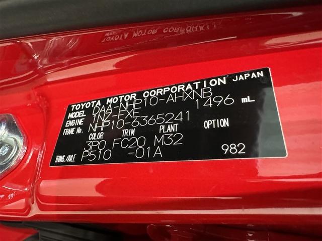 アクア Ｓ　メモリーナビ　ワンセグ　バックカメラ　ＥＴＣ　ドラレコ　ＣＤ　ミュージックプレイヤー接続可　スマートキー　キーレス　ハイブリッド（29枚目）