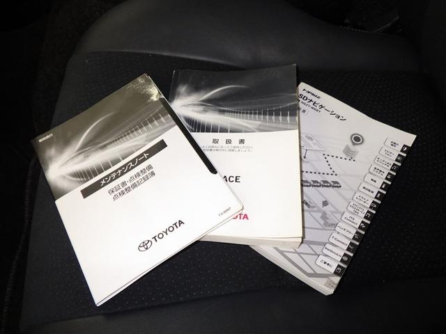 ハイエースバン スーパーGL ダークプライムII 衝突被害軽減システム メモリーナビ フルセグ バックカメラ ETC ドラレコ CD ミュージックプレイヤー接続可 LEDヘッドランプ スマートキー キーレス ディーゼル(26枚目)