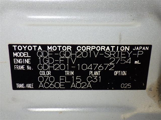 ハイエースバン スーパーGL ダークプライムII 衝突被害軽減システム メモリーナビ フルセグ バックカメラ ETC ドラレコ CD ミュージックプレイヤー接続可 LEDヘッドランプ スマートキー キーレス ディーゼル(28枚目)