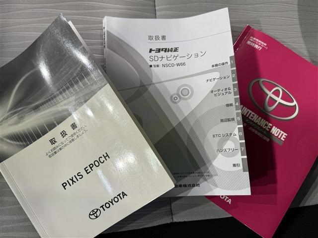 ピクシスエポック Ｌ　ＳＡＩＩＩ　衝突被害軽減システム　メモリーナビ　ワンセグ　バックカメラ　ＥＴＣ　ＣＤ　ミュージックプレイヤー接続可　キーレス　アイドリングストップ（24枚目）