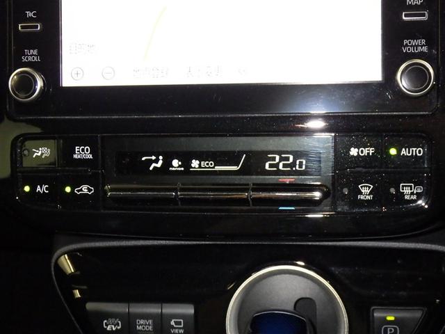 プリウスPHV Aプレミアム 衝突被害軽減システム メモリーナビ バックカメラ ETC ドラレコ ミュージックプレイヤー接続可 電動シート LEDヘッドランプ スマートキー キーレス ハイブリッド(13枚目)