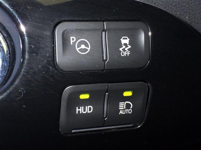 プリウスPHV Aプレミアム 衝突被害軽減システム メモリーナビ バックカメラ ETC ドラレコ ミュージックプレイヤー接続可 電動シート LEDヘッドランプ スマートキー キーレス ハイブリッド(18枚目)