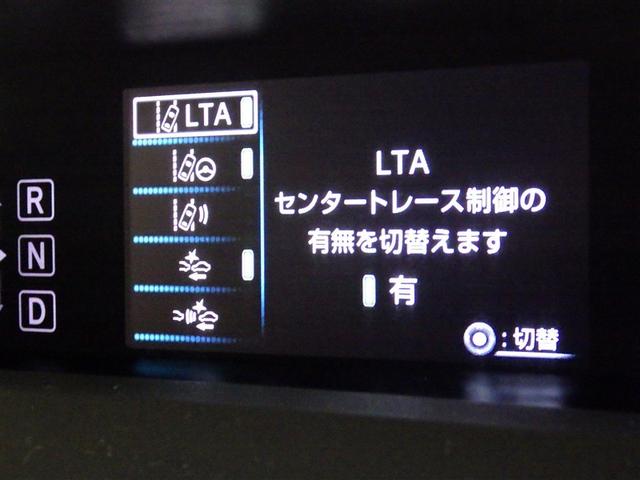 プリウスPHV Aプレミアム 衝突被害軽減システム メモリーナビ バックカメラ ETC ドラレコ ミュージックプレイヤー接続可 電動シート LEDヘッドランプ スマートキー キーレス ハイブリッド(24枚目)