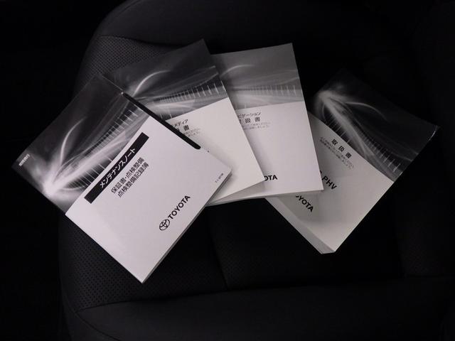 プリウスPHV Aプレミアム 衝突被害軽減システム メモリーナビ バックカメラ ETC ドラレコ ミュージックプレイヤー接続可 電動シート LEDヘッドランプ スマートキー キーレス ハイブリッド(34枚目)