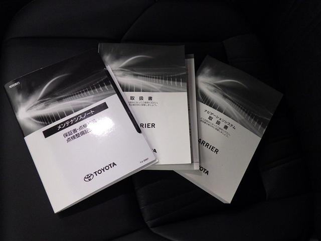 ハリアーハイブリッド Z 衝突被害軽減システム メモリーナビ フルセグ バックカメラ ETC ドラレコ ミュージックプレイヤー接続可 電動シート オートクルーズコントロール LEDヘッドランプ スマートキー キーレス 4WD(33枚目)