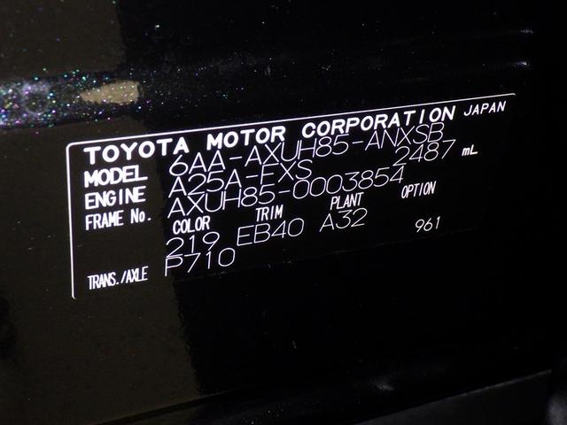 ハリアーハイブリッド Z 衝突被害軽減システム メモリーナビ フルセグ バックカメラ ETC ドラレコ ミュージックプレイヤー接続可 電動シート オートクルーズコントロール LEDヘッドランプ スマートキー キーレス 4WD(34枚目)