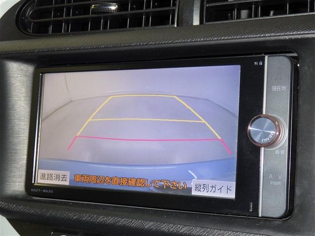 アクア S メモリーナビ フルセグ バックカメラ ETC CD ミュージックプレイヤー接続可 スマートキー キーレス ハイブリッド(10枚目)