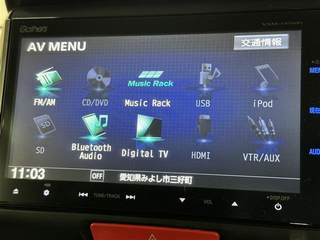Ｎ－ＢＯＸカスタム Ｇ　ターボＳＳパッケージ　メモリーナビ　フルセグ　バックカメラ　ＥＴＣ　ドラレコ　ＣＤ　ミュージックプレイヤー接続可　ＤＶＤ再生　オートクルーズコントロール　ＬＥＤヘッドランプ　両側電動スライド　スマートキー　キーレス（12枚目）