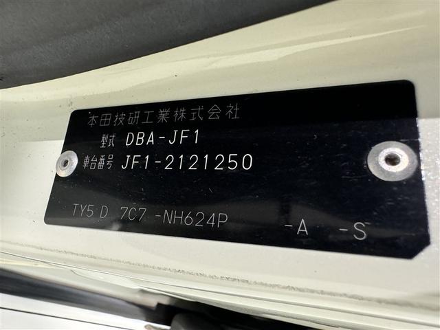 Ｎ－ＢＯＸカスタム Ｇ　ターボＳＳパッケージ　メモリーナビ　フルセグ　バックカメラ　ＥＴＣ　ドラレコ　ＣＤ　ミュージックプレイヤー接続可　ＤＶＤ再生　オートクルーズコントロール　ＬＥＤヘッドランプ　両側電動スライド　スマートキー　キーレス（30枚目）