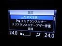 Ｇｉ　プレミアムパッケージ　ブラックテーラード　衝突被害軽減システム　メモリーナビ　フルセグ　バックカメラ　ＥＴＣ　ドラレコ　ＣＤ　ＤＶＤ再生　後席モニター　オートクルーズコントロール　ＬＥＤヘッドランプ　両側電動スライド　乗車定員７人　３列シート（24枚目）