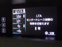 Aプレミアム 衝突被害軽減システム メモリーナビ バックカメラ ETC ドラレコ ミュージックプレイヤー接続可 電動シート LEDヘッドランプ スマートキー キーレス ハイブリッド(24枚目)