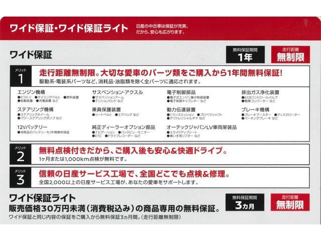 250ハイウェイスター ☆後席フリップダウンモニター付きのエルグランド入庫しました! 【純正大画面ナビMM514D-L】【バックモニター】【左側オートスライドドア】【ドライブレコーダー】(21枚目)