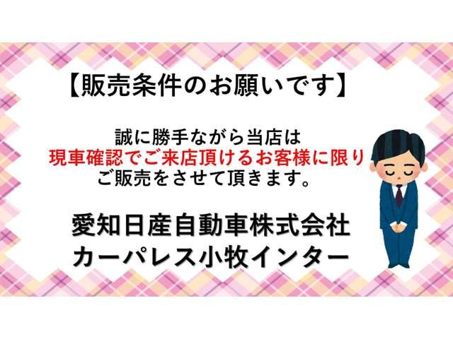 日産 サクラ