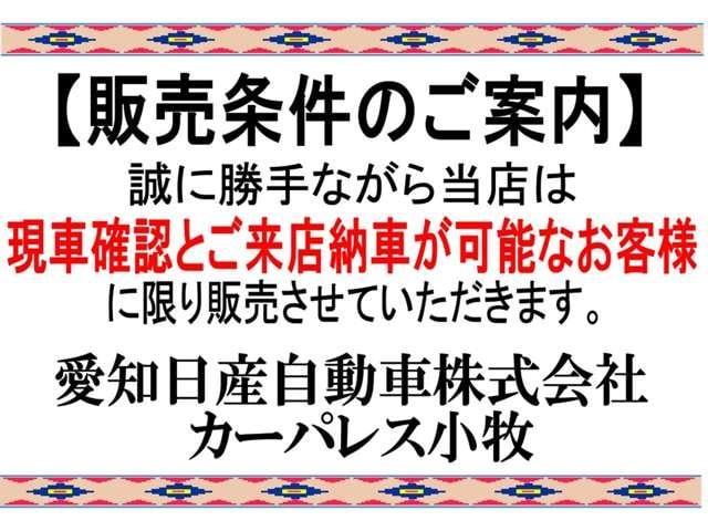 ノート １．２　Ｘ　※雹害未使用車／プロパイロット／メーカー純　リアカメラ　衝突被害軽減ブレ－キ　全方位カメラ　ＥＴＣ付　ＬＥＤヘッドライト　レーダークルーズ　レーンアシスト　インテリジェントキー　ワンオーナー　ワンセグＴＶ　ＴＶナビ　サイドカーテンエアバック（3枚目）