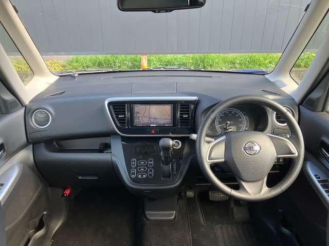 デイズルークス 660 X Vセレクション 両側オートスライドドア/アラウンドビュー 踏み間違い衝突防止 W電動ドア スマキー ナビTV i-stop ワンオ-ナ-車 アルミホイール バックカメラ キーフリー サイドカメラ オートエアコン メモリーナビ ワンセグTV ABS 記録簿(4枚目)