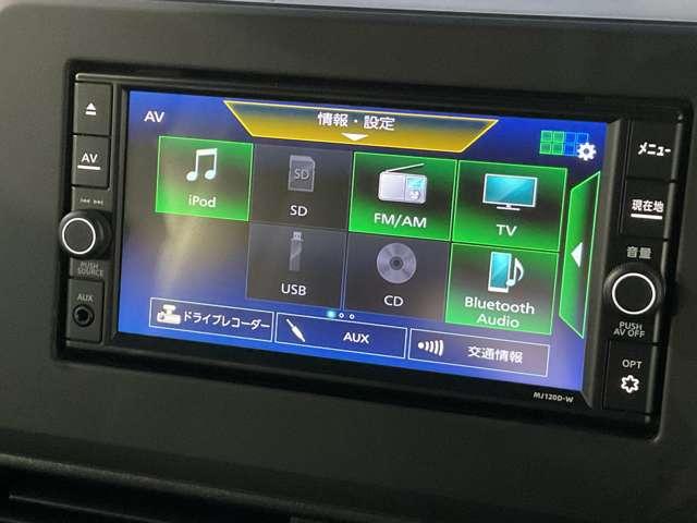 ルークス ６６０　ハイウェイスターＸ　プロパイロット　エディション　プロパイロット／メモリーナビＭＪ１２０Ｄ－Ｗ／ドラ　左右パワースライドドア　アイドリング　パノラマモニター　助手席エアバッグ　衝突軽減ブレーキ　ＰＷ　ナビ＆ＴＶ　１セグ　ＬＥＤヘッドライト　ＬＤＷ　スマートキー　ＥＴＣ　ワンオーナー車　バックカメラ（12枚目）