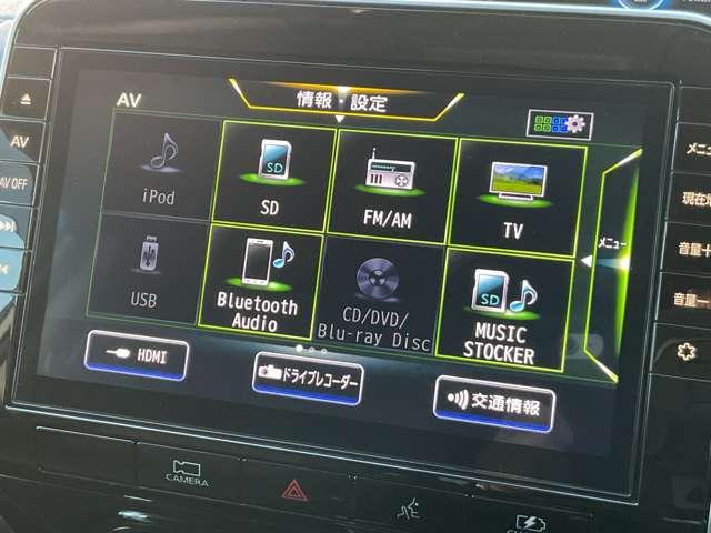 セレナ 1.2 e-POWER ハイウェイスター V プロパイロット/メモリーナビMM520D-L/前後 360°カメラ エマジェンシーブレーキ 1オナ スマキー バックカメラ レーンアシスト 点検記録簿付 ETC ドラレコ サイドカーテンエアバック フルオートエアコン アルミホイール エアバック ABS(12枚目)