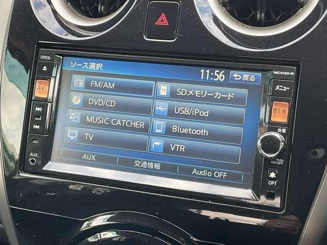 ノート 1.2 X DIG-S 純正ナビ/オートエアコン/ETC/ アイドリングストップ機能 左右エアバック AAC スマキー ETC 整備記録簿 パワーウィンドウ ABS キーフリー 1オーナー ナビTV パワーステアリング メモリーナビ ワンセグ エアバック(17枚目)
