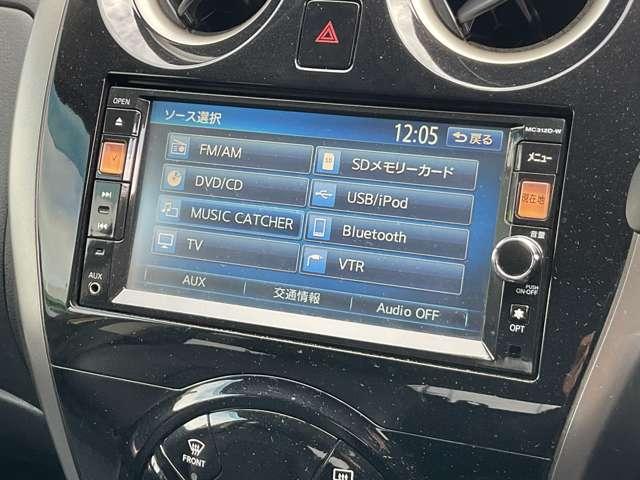 ノート 1.2 メダリスト アラウンドビューモニター/メモリーナビMC3 アラウンドビュモニター Aストップ インテリキー オートエアコン 左右エアバック バックビューモニター メモリーナビ ETC 1オーナー ナビTV パワーウインドー パワステ 運転席エアバッグ ABS(17枚目)