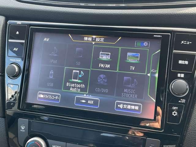 エクストレイル 2.0 20Xi 2列車 プロパイロット/メモリーナビMM320D-L/ドラ アイドリングストップ車 LEDヘットライト Rカメラ インテリキー レーンキープアシスト ETC ドライブレコーダー 記録簿 キーフリー 1オーナー TVナビ オートエアコン アルミホイール ABS(19枚目)