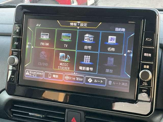 ルークス 660 ハイウェイスターX メモリーナビMM320D-L/アラウンドビューモ アイスト 衝突被害軽減ブレ-キ マルチビューカメラ 車線逸脱警報装置 ETC LED スマートキー パワーウィンドウ カーテンエアバック ドライブレコーダー ナビTV バックカメラ 記録簿 パワステ(16枚目)
