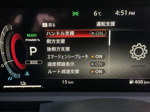 オーラ 1.2 G ※雹害未使用車/プロパイロット/日産純正コ 自動(被害軽減)ブレーキ LED LKA サイドカメラ ETC カーテンエアバッグ アルミホイール インテリジェントキー パワーウィンドウ フルオートエアコン キーレスエントリー メモリーナビ ABS(14枚目)