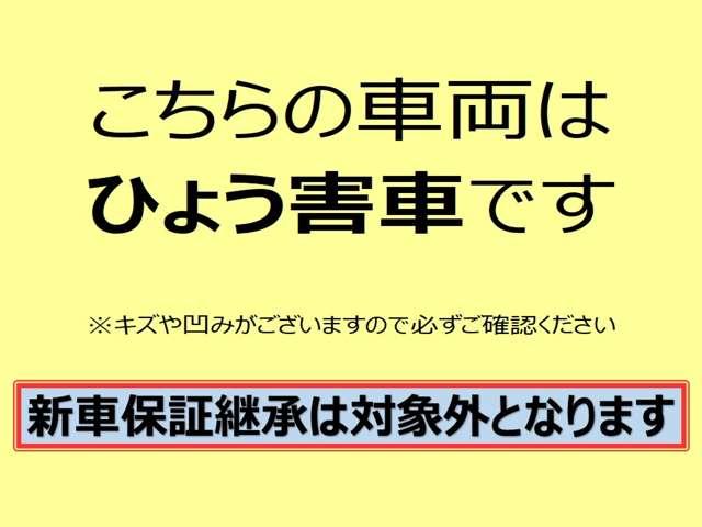 ノート １．２　Ｘ　※雹害未使用車／アラウンドビューモニター／　リアカメラ　衝突被害軽減ブレ－キ　全方位カメラ　ＬＥＤヘッドライト　レーンアシスト　インテリジェントキー　ワンオーナー　サイドカーテンエアバック　サイドカメラ　パワーウィンドウ　オートエアコン　ＡＢＳ（3枚目）