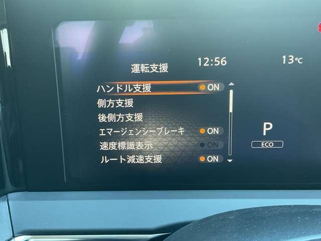 ノート １．２　Ｘ　※雹害未使用車／日産コネクトナビ／プロパイ　リアカメラ　衝突被害軽減ブレ－キ　全方位カメラ　ＥＴＣ付　ＬＥＤヘッドライト　レーダークルーズ　レーンアシスト　インテリジェントキー　ワンセグＴＶ　ＴＶナビ　サイドカーテンエアバック　サイドカメラ（13枚目）