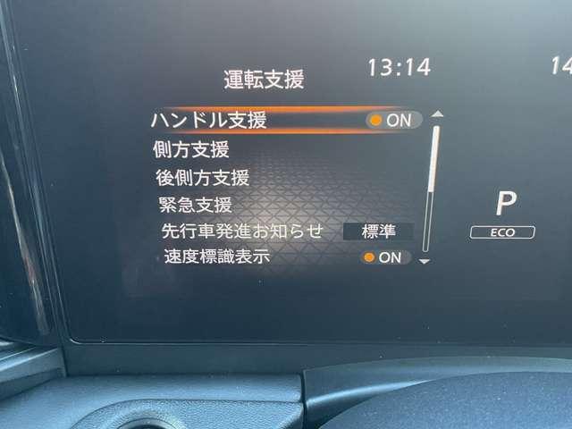 セレナ ２．０　ハイウェイスターＶ　※雹害未使用車／ナビ無し／プロパイロット／　Ｗ電動スライド　レーダークルコン　レーンアシスト　ＬＥＤランプ　カーテンエアバッグ　アルミホイール　キーフリー　エアコン　バックカメラ　ＡＢＳ　パワーウィンドウ　パワーステアリング　アイドリングＳ（14枚目）