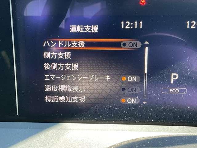 ノート １．２　Ｘ　※雹害未使用車／プロパイロット／アラウンド　リアカメラ　衝突被害軽減ブレ－キ　全方位カメラ　ＬＥＤヘッドライト　レーダークルーズ　レーンアシスト　インテリジェントキー　サイドカーテンエアバック　サイドカメラ　パワーウィンドウ　オートエアコン（11枚目）