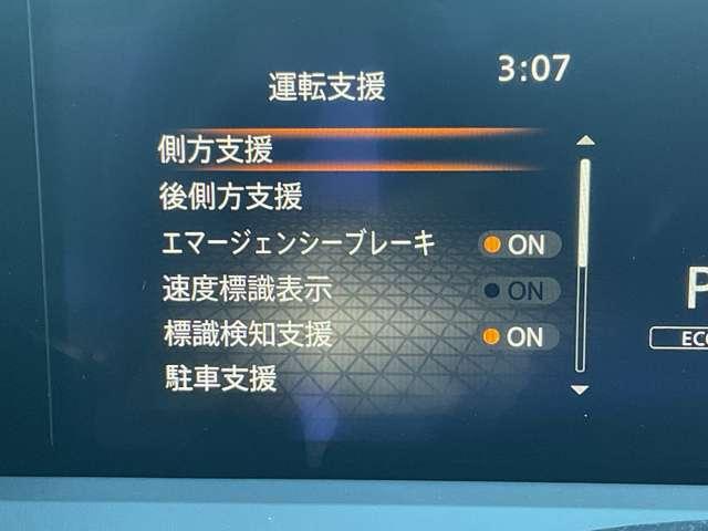 ノート １．２　Ｘ　※雹害車／アラウンドビューモニター／スマー　リアカメラ　衝突被害軽減ブレ－キ　全方位カメラ　ＬＥＤヘッドライト　レーンアシスト　インテリジェントキー　サイドカーテンエアバック　サイドカメラ　パワーウィンドウ　オートエアコン　キーレス　ＡＢＳ（11枚目）