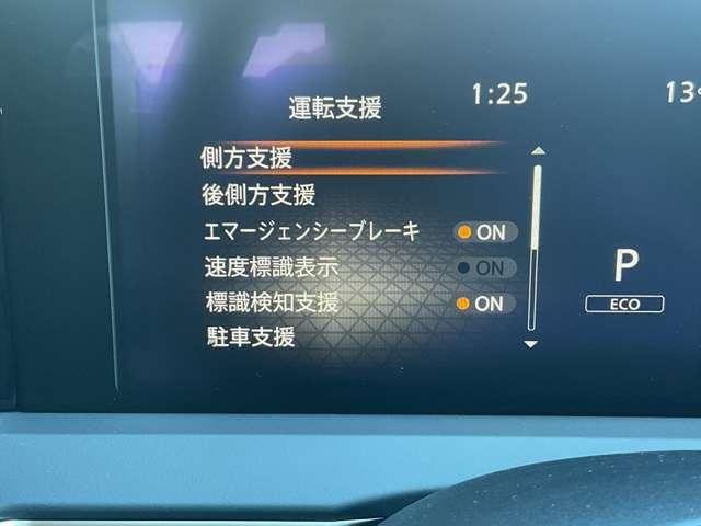 ノート １．２　Ｘ　※雹害未使用車／日産コネクトナビ／ＳＯＳコー　リアカメラ　衝突被害軽減ブレ－キ　全方位カメラ　ＥＴＣ付　ＬＥＤヘッドライト　レーンアシスト　インテリジェントキー　ワンセグＴＶ　ＴＶナビ　サイドカーテンエアバック　サイドカメラ　メモリーナビ　ＡＢＳ（10枚目）