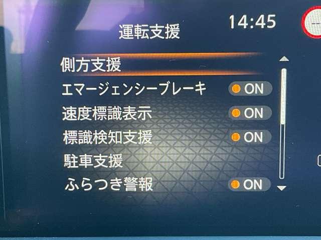 ノート １．２　Ｘ　当社社用車ＵＰ／メモリーナビＭＭ２２３Ｄ－Ｌｅ／（前・　リアカメラ　衝突被害軽減ブレ－キ　ＥＴＣ付　アルミ　ＬＥＤヘッドライト　レーンアシスト　インテリジェントキー　ワンオーナー　ドラレコ　整備記録簿　ワンセグＴＶ　ＴＶナビ　サイドカーテンエアバック（18枚目）