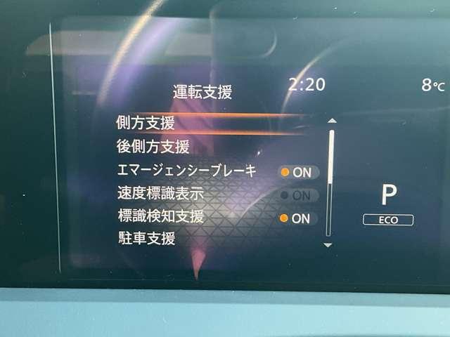 ノート １．２　Ｘ　当社社用車ＵＰ／メモリーナビＭＭ２２３Ｄ－Ｌｅ／（前・　リアカメラ　衝突被害軽減ブレ－キ　全方位カメラ　ＥＴＣ付　ＬＥＤヘッドライト　レーンアシスト　インテリジェントキー　ワンオーナー　ドラレコ　整備記録簿　ワンセグＴＶ　ＴＶナビ　サイドカーテンエアバック（14枚目）