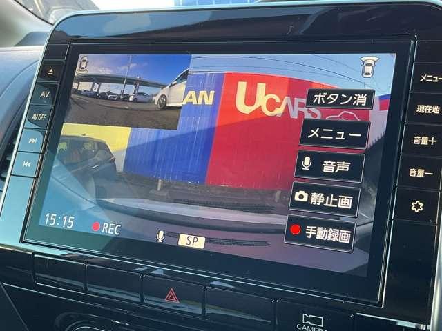 セレナ ２．０　ハイウェイスター　Ｖ　プロパイロット／後席モニター／両側オートス　サイドエアバッグ　アラウンドビュ－　アルミ　衝突被害軽減　ＬＤＰ　エアバッグ　両側オートスライドドア　ＬＥＤライト　インテリジェントキー　点検記録簿　サイドカメラ　メモリーナビ　アイドリングストップ（13枚目）