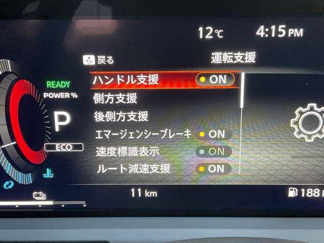 オーラ 1.2 G レザーエディション ※雹害車/プロパイロット/アラウンドビュー スマ-トキ- ETC車載器 AHB LEDライト ナビ&TV 追従式クルーズコントロール レーンキープ アルミホイール エアバッグ エアコン ABS(26枚目)