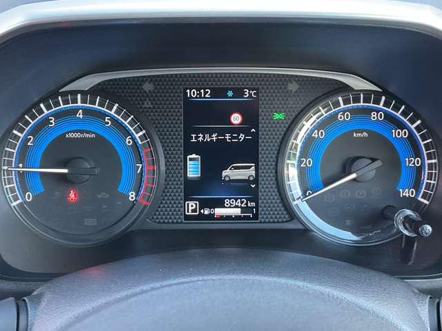 ルークス ６６０　ハイウェイスターＧターボ　プロパイロット　エディショ　プロパイロット／メモリーナビＭＭ２２３Ｄ－Ｌ／（前　両側Ｐスライドドア　ワンオ－ナ－　３６０ビュー　Ｗエアバック　ＬＫＡ　ＡＡＣ　Ｉ－ＳＴＯＰ　スマ－トキ－　ＡＣＣ　ドライブレコーダ　オートハイビーム（5枚目）