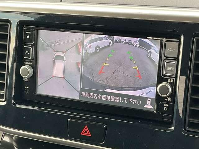 デイズルークス ６６０　ハイウェイスターＸ　メモリーナビＭＭ３１６Ｄ－Ｗ／片側オートスライド　スマートキ－　アイスト　衝突軽減ブレーキシステム　ハイビームＡ　地デジフルセグ　バックカメラ　レーンキープ　ナビＴＶ　１オーナー　エアバック　ＥＴＣ（3枚目）