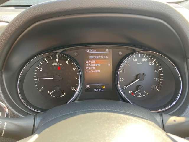 エクストレイル 2.0 20Xi レザーエディション 2列車 タン色内装/社外(パナソニック製)メモリー アルミホイール ハイビームアシスト メモリーナビ レーダークルーズ レザーシート スマートキー 全周囲カメラ 衝突被害軽減システム シートヒーター ETC(32枚目)