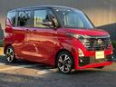 ルークス 660 ハイウェイスターGターボ プロパイロット エディション ※雹害車両/純正ナビ/アラウンドビューモニ 両側パワードア アラウンドビュ プリクラッシュセーフティー メモリナビ アダプティブクルコン レーンキープ 展示試乗車UP インテリキ- ETC LEDヘッドライト アイドリングストップ 整備記録簿(8枚目)