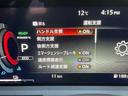 1.2 G レザーエディション ※雹害車/プロパイロット/アラウンドビュー スマ-トキ- ETC車載器 AHB LEDライト ナビ&TV 追従式クルーズコントロール レーンキープ アルミホイール エアバッグ エアコン ABS(26枚目)