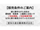 【販売条件のご案内】まことに勝手ながら、愛知、岐阜、三重の東海三県にお住いのお客様への販売に限らせていただきます。あしからずご了承くださいませ。