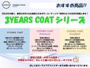 日産純正ボーディーコートです！大事なお車の為に是非ご検討ください！