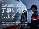【丁寧に点検します】最大104項目の点検・整備を実施しておりますので、ご納車直後から安心してお乗りいただけます。