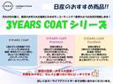 日産純正ボーディーコートです!大事なお車の為に是非ご検討ください!