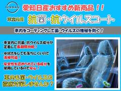 この度は弊社在庫車両をご覧頂き、誠にありがとうございます。「安心・信頼・満足」をお届けするＮＩＳＳＡＮ　Ｕ-ＣＡＲＳ愛知日産春日井センターです。 3