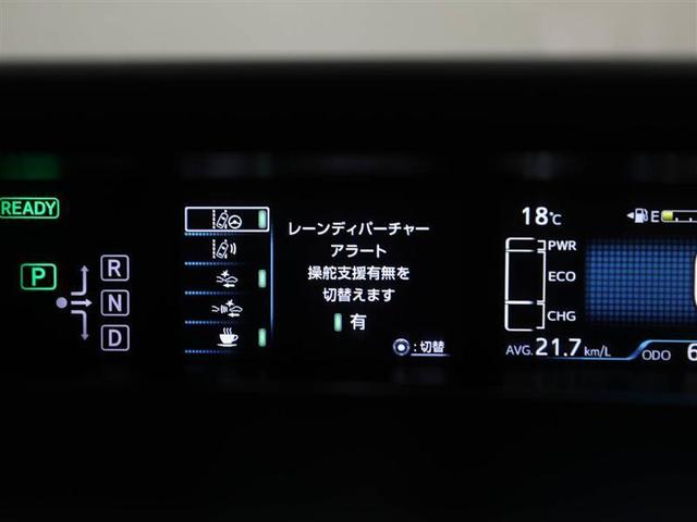 Ｓ　バックガイドモニター　運転席助手席エアバッグ　ＬＥＤヘットライト　セキュリティアラーム　ＥＴＣ搭載　パワーウィンドー　メモリーナビゲーション　サイドエアバック　ナビＴＶ　ＳＲＳ　ＤＶＤ再生機能　ＡＢＳ(27枚目)