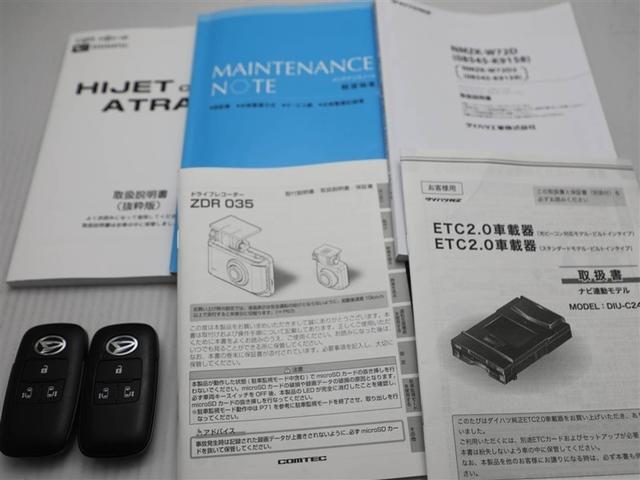 アトレー ＲＳ　ＡＵＸ　セキュリティアラーム　ブレーキサポート　キーレススタート　地デジＴＶ　エアバック　パワーウインドウ　アイドルストップ　オートクルーズコントロール　４ＷＤ　ドライブレコーダー　ＤＶＤ再生　ＥＴＣ（28枚目）