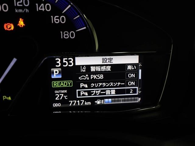 カローラアクシオ ハイブリッドＧ　アルミ　スマートエントリ　キーレスキー　ＥＴＣ車載器　ナビ＆ＴＶ　パワーウィンドウ　ＡＢＳ　ＬＥＤライト　プリクラッシュ　カーテンエアバッグ　パワーステアリング　助手席エアバッグ　Ｂカメラ　横滑り防止（27枚目）